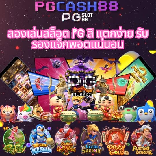 เว็บสล็อต777
